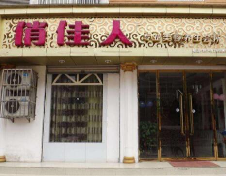 石家庄俏佳人医院怎么样？附双眼皮手术评价