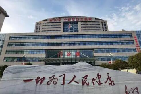 沈阳北部战区总医院口腔科价格表一览，张晓东等医生介绍，费用多少一目了然
