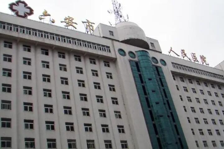 六安市人民医院眼部整形价格2025热门项目价格全新一览表~
