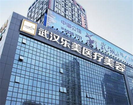 2024年恩施地区八家顶尖祛疤医院权威推荐及深度解析(图5)