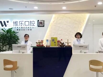 哪家山东省的牙齿矫正医院性价比···高？(图1)