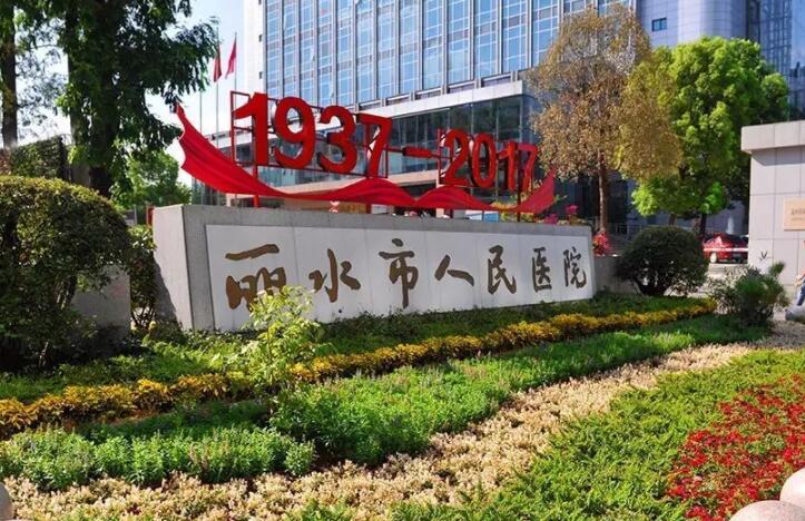 丽水市做鼻头塑形医院排行十强实力对抗（丽水青禾医疗美容诊所在业内领先同行）