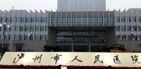 排名前五的泸州牙科医院推荐，哪家技术好又实惠？(图3)