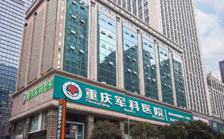 测评！深圳军科整形美容医院是三甲医院吗？全新价格表一览~