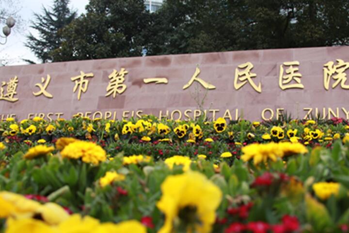 优质种植牙医院比比皆是！公立、私立医院纷纷入选！快来看看哪家···佳！(图2)
