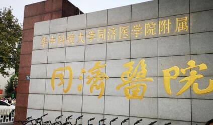 武汉御尚美医疗美容医院吸脂技术评价与费用详解