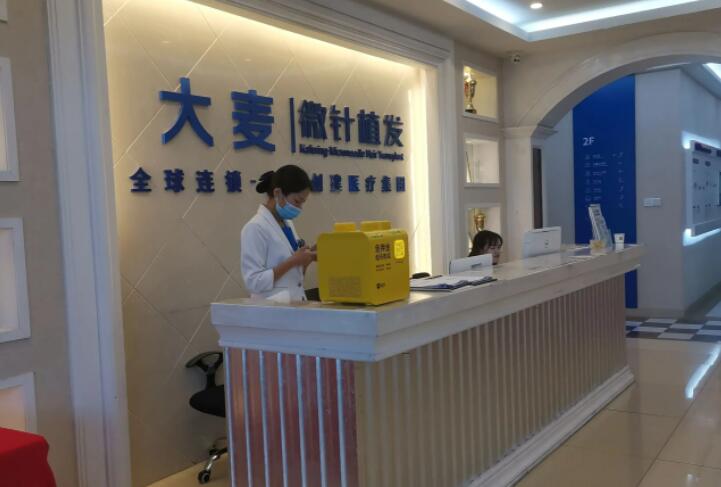 2024年哈尔滨植发机构全面解析，重塑完美发际线(图2)