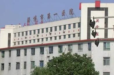 淄博第一医院美容整形科电话怎么样？医生信息-口碑-价格-地址(图2)