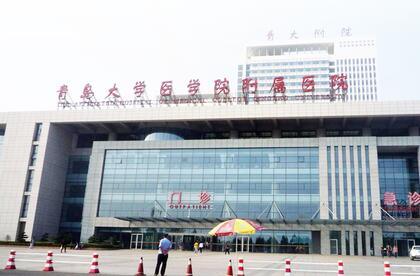 青医附院整容科怎么样？医生信息-口碑-价格-地址(图1)