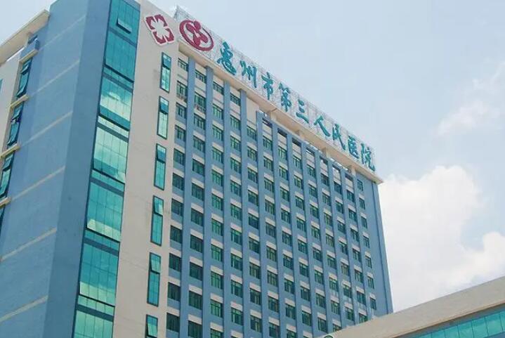 惠州正规割双眼皮排行前五医院有哪些，整形案例 价格参考