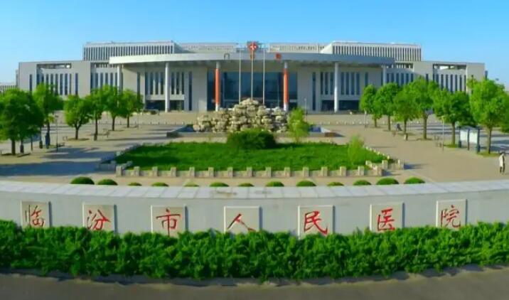 临汾市马朝旭整形医生价格价位表特色项目泄露