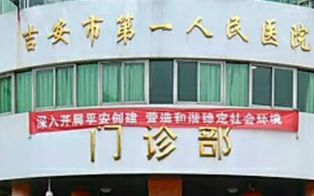 吉安矫正牙齿哪里比较好？人气医院一览查看