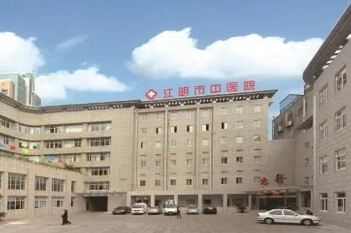 无锡拔牙去哪个医院好？推荐这几家让你轻松找到适合的拔牙医院！