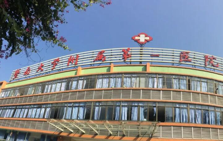 南方医科大学皮肤病学院的祛斑多少钱？价格表公布、真人反馈(图1)