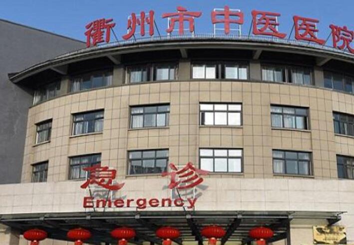 衢州微创白内障手术医院排名前10：人民医院、浙江省江山市第四人民医院微创白内障手术比较好