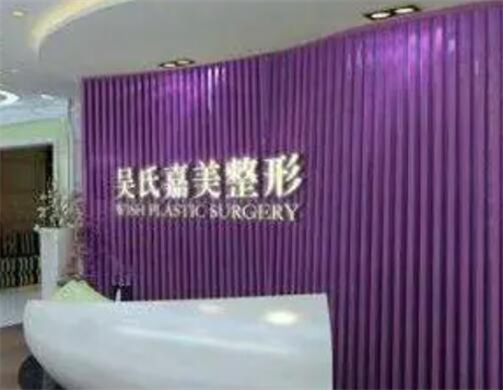 昆明整形医疗选择指南：2024年热门美容医院盘点(图2)