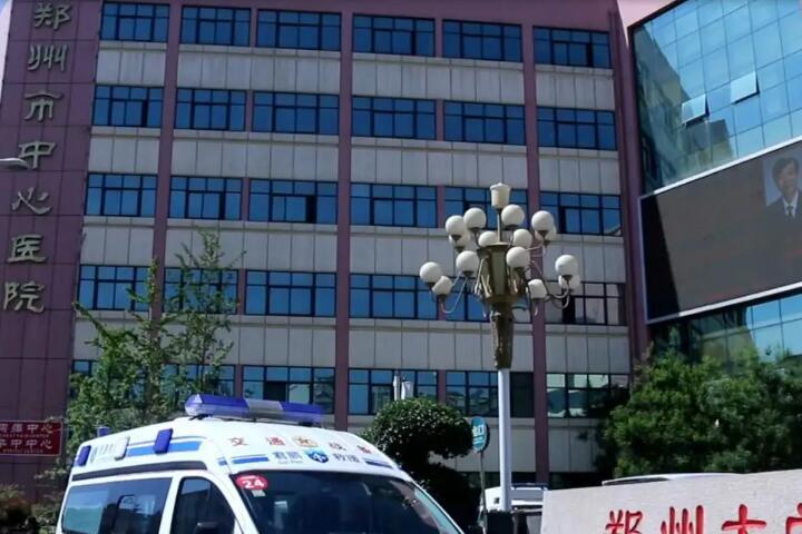 2025郑州米兰整形医院价格表（价目表）完整一览