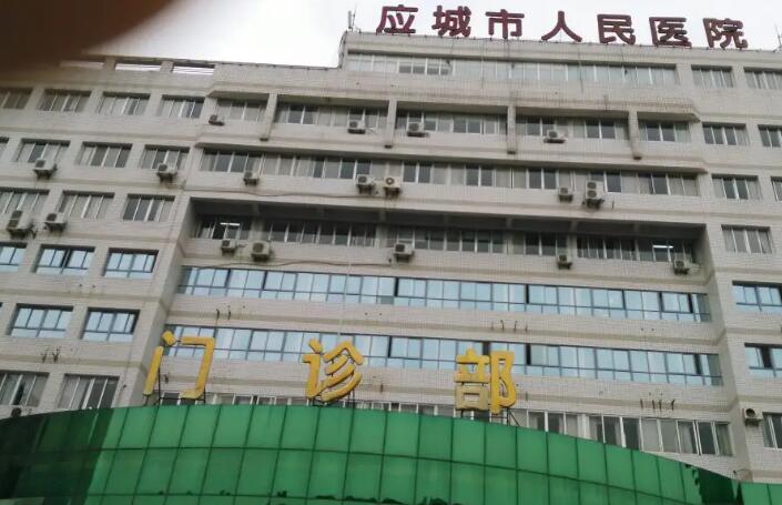 应城市人民医院整形科假体隆胸怎么样？医生信息-口碑