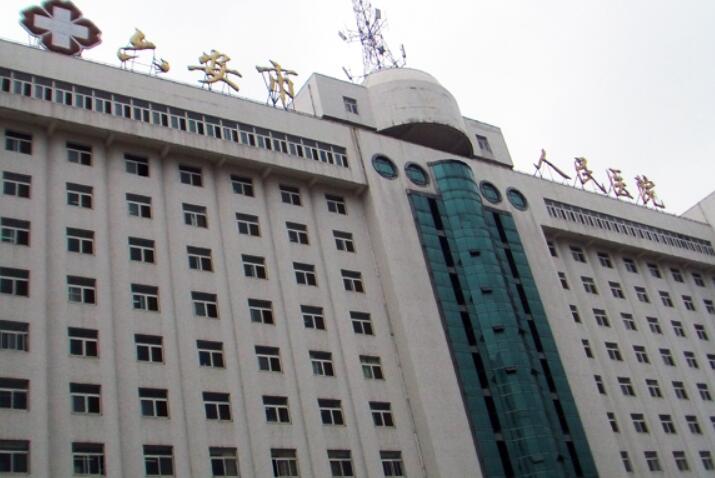 六安市人民医院整形科价格表2025火热曝光