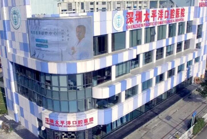 深圳哪家儿童拔牙医院专业且值得信赖？