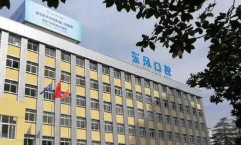保定种植牙技术口碑怎么样？价格亲民的牙科医院推荐