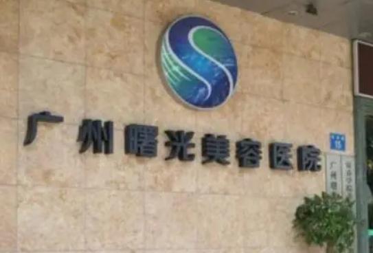 广州自体脂肪隆鼻做得好的医院排名，排行榜前5入围名单公示医美谁更胜一筹