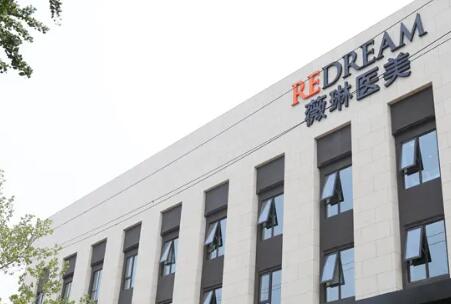 上海美联臣整形收费表2025曝光，看看隆鼻，隆胸，磨骨要多少钱