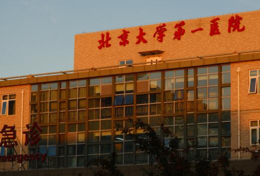 天津医科大学总医院空港医院医疗美容科怎么样？医生信