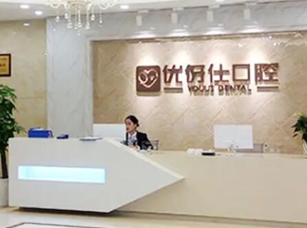 寻找衡阳种植牙医院推荐：蒸湘区三家优质口腔医院种植