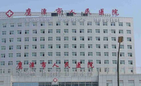 秘荐鹰潭市余江县套色纹眉术排行榜精选5家人气医生值得收藏(图1)