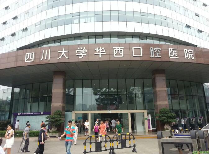 成都华西口腔种植牙价格为什么那么昂贵？了解一颗、多颗和半口的费用如何。