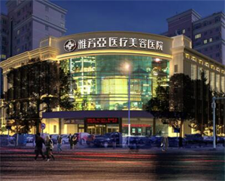 石家庄雅芳亚哪个医生做得好？丁庆丰，何静等医生实力突出~