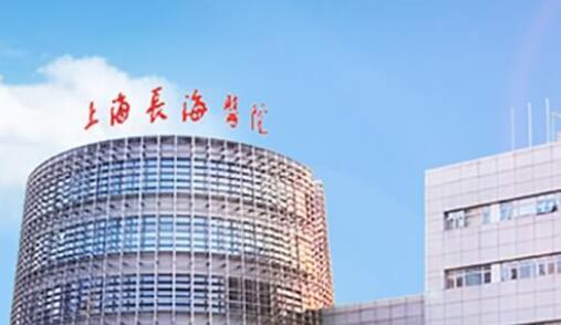 上海公立整形科医院排名：全是正规可靠值得信任(图4)