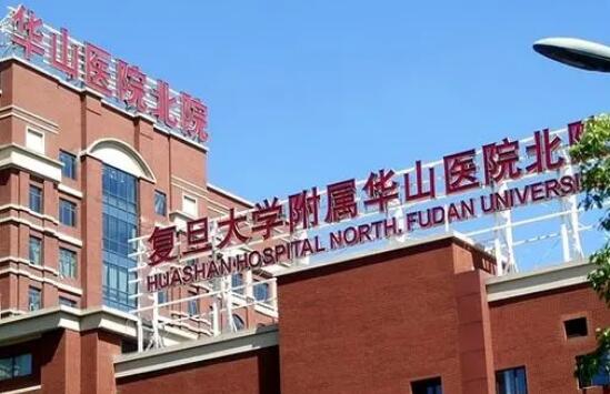 上海同济医院牙齿矫正春节收费如何-价格表实时整理！