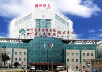 四川省人民医院盛阳医生怎么样？地址_特色项目_整形价格表