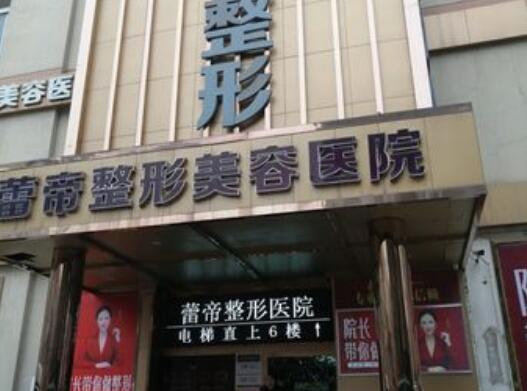 2024年合肥华美整形赵辑医生隆胸手术案例分享与术后体验(图1)