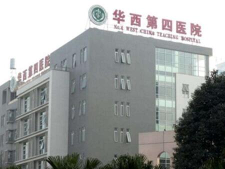 成都华西口腔医院拔牙如何？附拔牙案例+医院介绍！