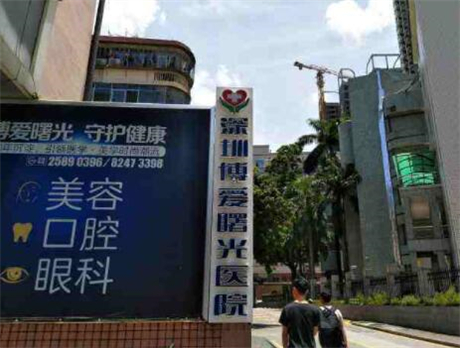 甘肃武威牙齿矫正医院推荐：排名前三的医院哪家好