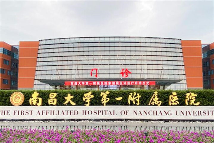 南昌整形美容哪家好？医院推荐排行榜前五，看看都有哪些实力派机构！