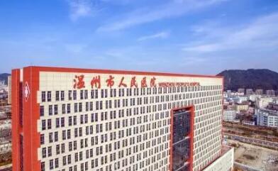 2024年温州顶级整形医院全攻略，美丽蜕变从这里开始(图3)