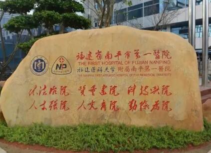 厦门大学医院口腔科怎么样？医生信息-口碑-价格-地