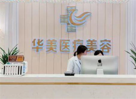 2024年南宁华美整形推出瑞尔森液态骨雕技术，隆鼻安全性解析