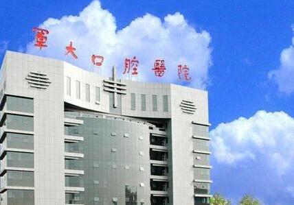 空军军医大学口腔医院颌面外科磨骨效果如何？真实案例分享(图1)