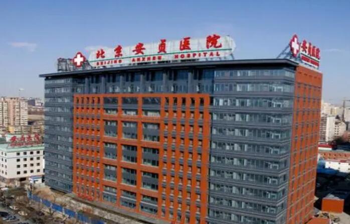 北京安贞医院整形外科金燕医生怎么样？术后三个月真实野生反馈