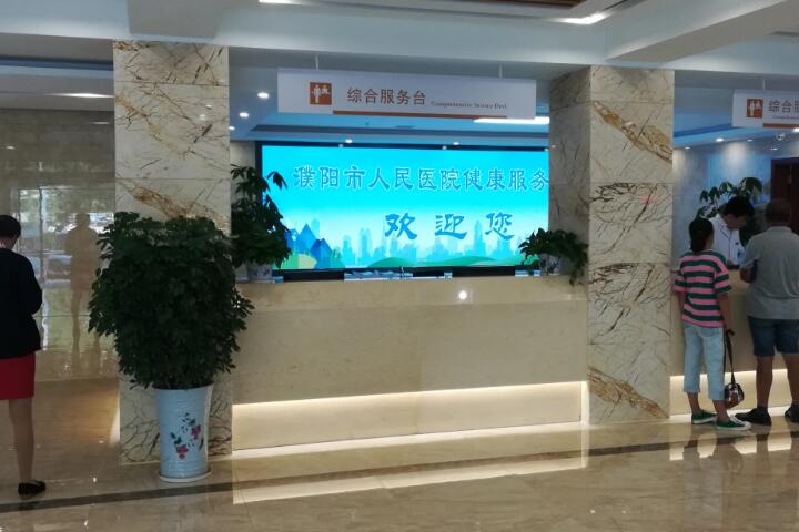 濮阳激光脱毛医院排名推荐，哪家技术更胜一筹？