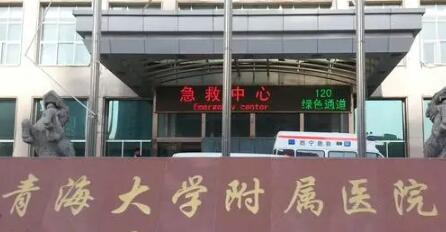 西宁正畸医院排名前十，哪家技术好？医院推荐一览(图3)