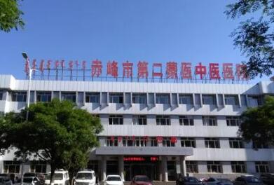 赤峰市第二医院激光美容科价目表，附手臂脱毛案例，夏日必备~(图1)