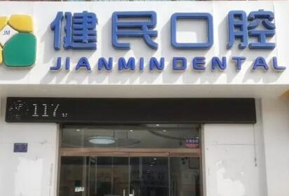 西宁儿童牙科哪家好？儿童牙齿诊疗排名靠前的医院有哪些