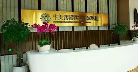 温州医科大学附属第二医院林立医生：技术除皱优势与价格详解