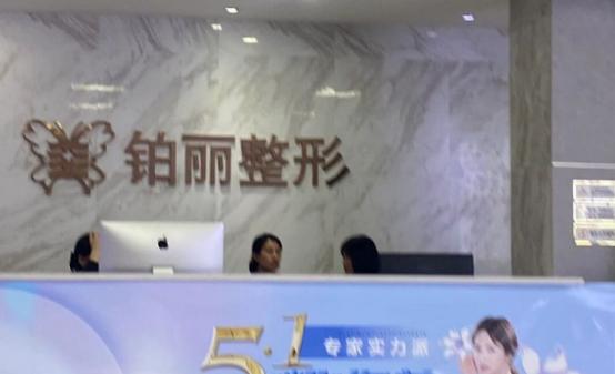 淮北美倾城医疗美容门诊部怎么样？医院医生技术盘点！